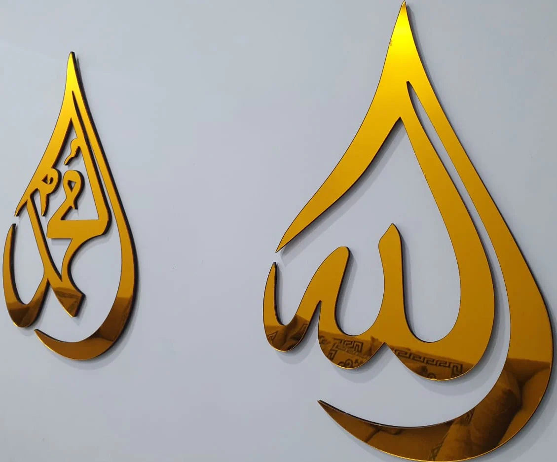 Mehrab Wall Art for Prayer Area Room – Elegant Namaz Decor Piece