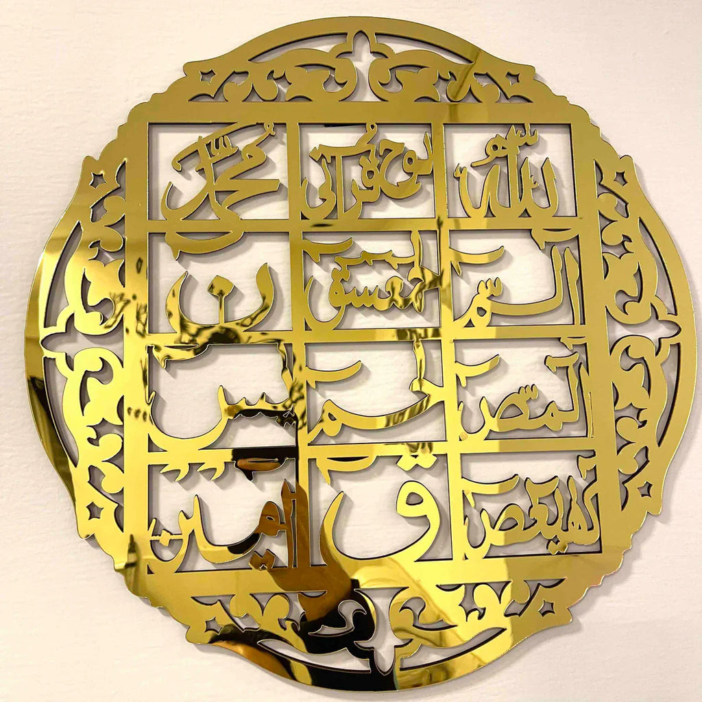 Buy 1 Get 1 Acrylic Premium Calligraphy Wall Art 16x16 inches –Ramadan 2026 Sale
