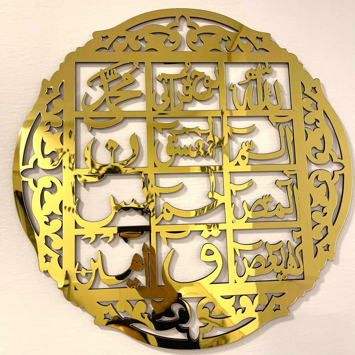 Buy 1 Get 1 Acrylic Premium Calligraphy Wall Art 16x16 inches –Ramadan 2026 Sale