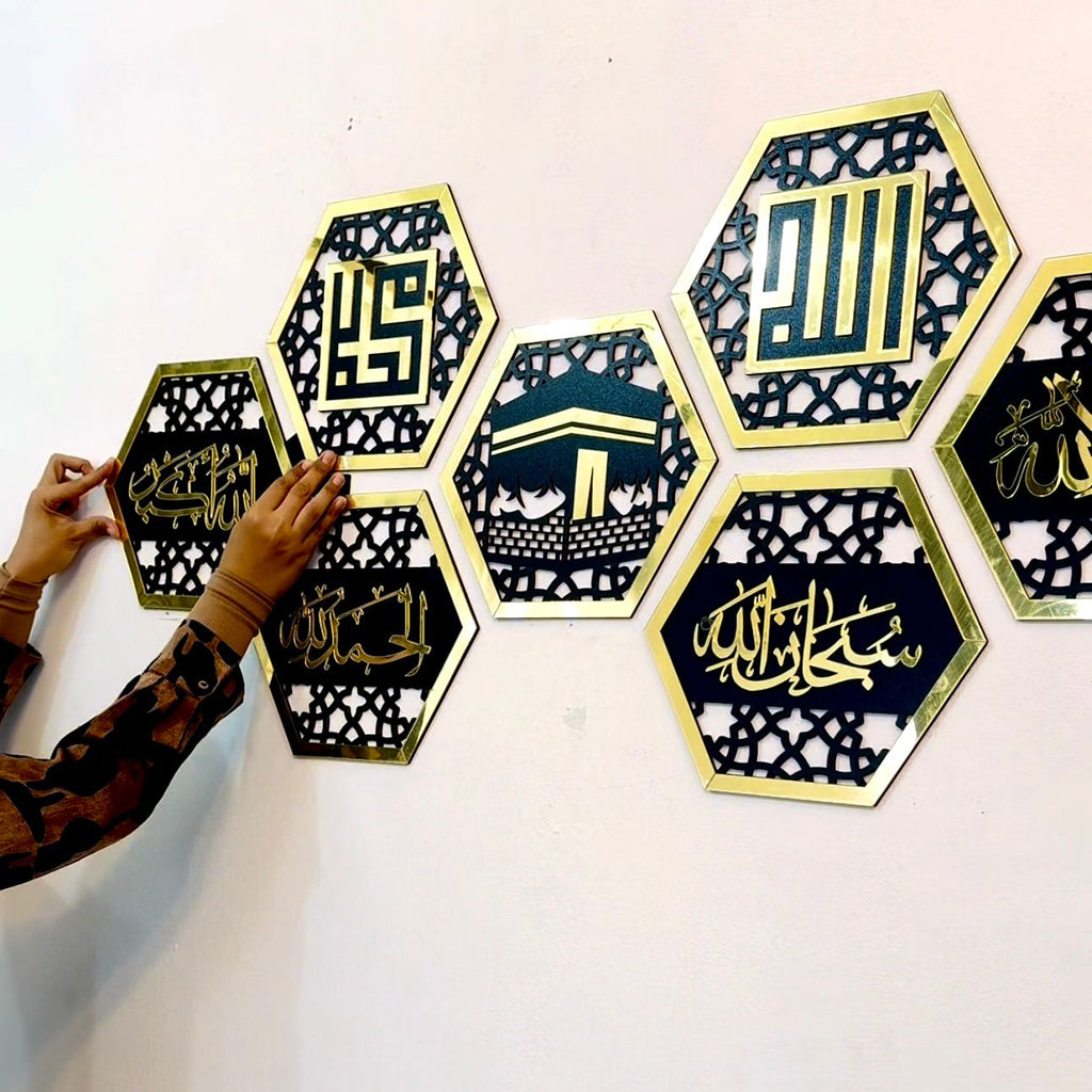 Set of 8 Islamic Hexagon Wall Decor 2026 – Elegant Festive Home & Office Art