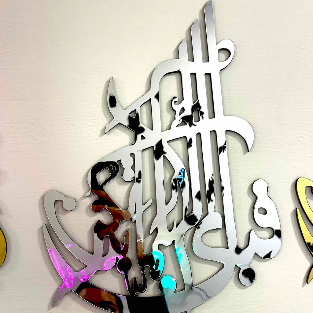 Buy 1 Get 1 Acrylic Premium Calligraphy Wall Art 16x16 inches –Ramadan 2026 Sale