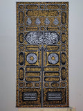 Islamic Makka Kiswah kabaa door| Madina Jali Roza Rasool SAW Islamic Acrylic Wall Decor-Bless Friday Sale